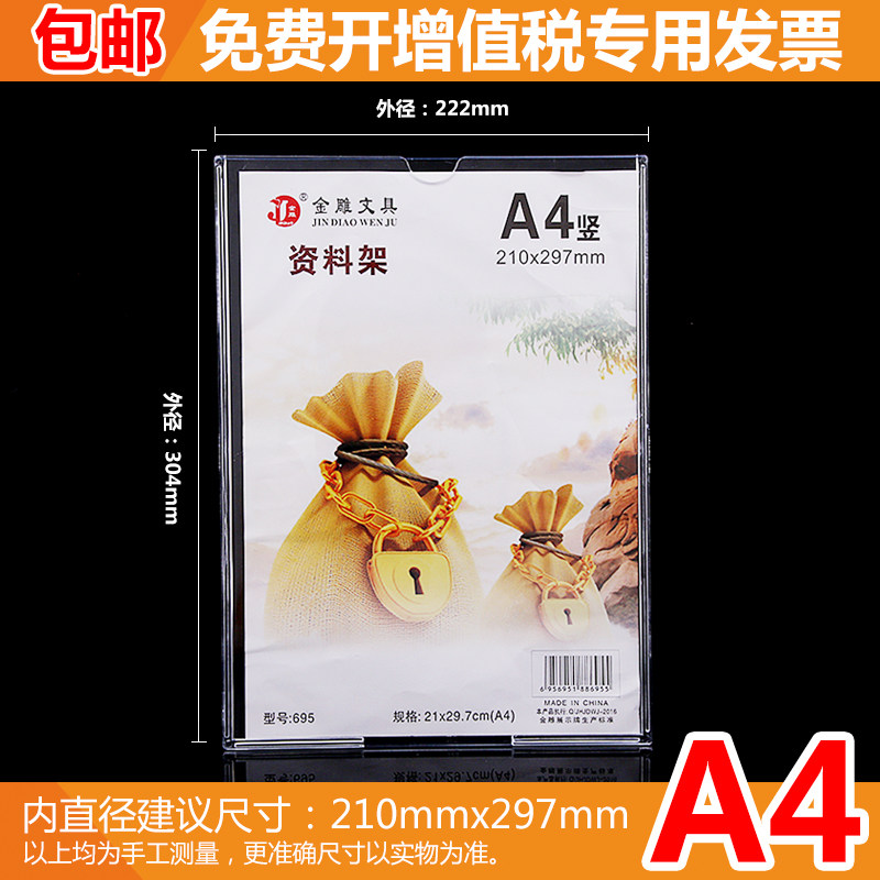 亚克力双层插槽5寸6寸7寸3寸A4A5A6A3竖款横款职务牌相框插盒透明相片卡槽职务卡提示牌职位牌横条职位牌