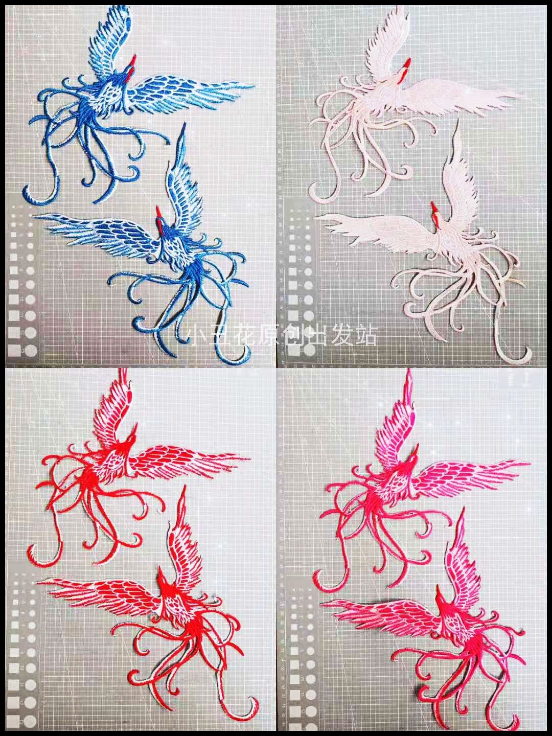 凤舞九天刺绣布贴花贴  婚纱礼服服装工艺礼品DIY装饰辅料 活动价