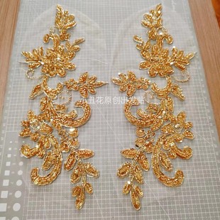金色珠绣对花加股线布贴 新娘婚纱礼服秀禾汉服旗袍辅料 新品上市