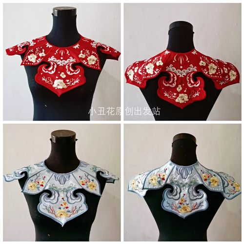 云肩绣片新娘婚纱秀禾汉服