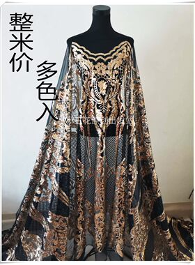 古典花型亮片料多色DIY 新娘婚纱礼服服装舞台装演出服面料整米价