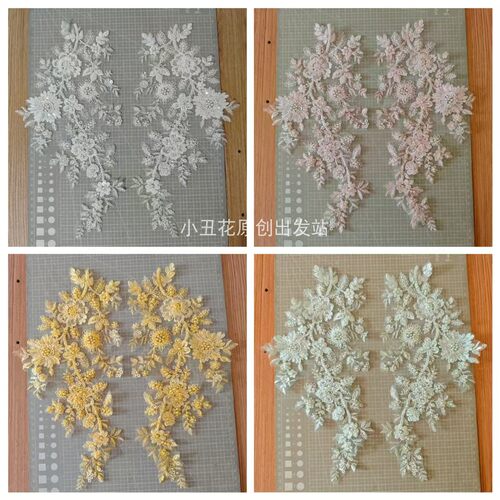 股线加银丝对花珠绣花贴 新娘婚纱礼服装饰布贴 DIY 新品上市