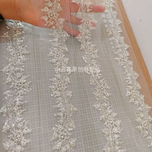 银色加珍珠花边 新娘婚纱礼服装饰辅料 服装珠绣花边DIY 新品上市