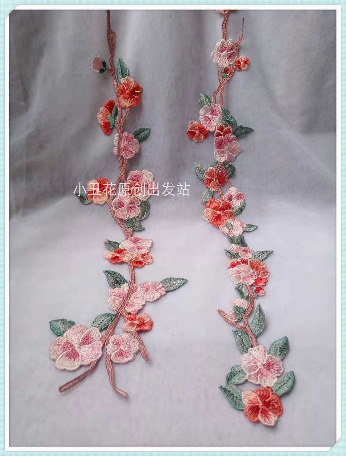 水溶彩色刺绣 新娘婚纱礼服材料 DIY服装装饰 中国风旗袍婚纱辅料