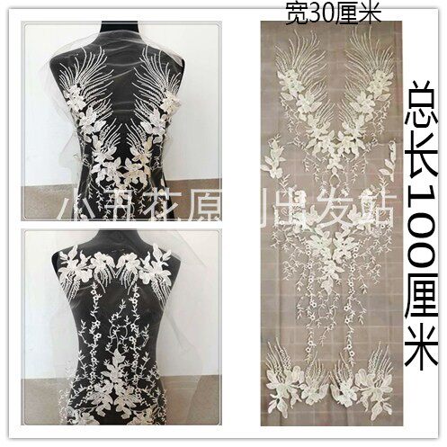 白色刺绣蕾丝 新娘花纱礼服装饰面料花片 领花胸花肩花 新款DIY