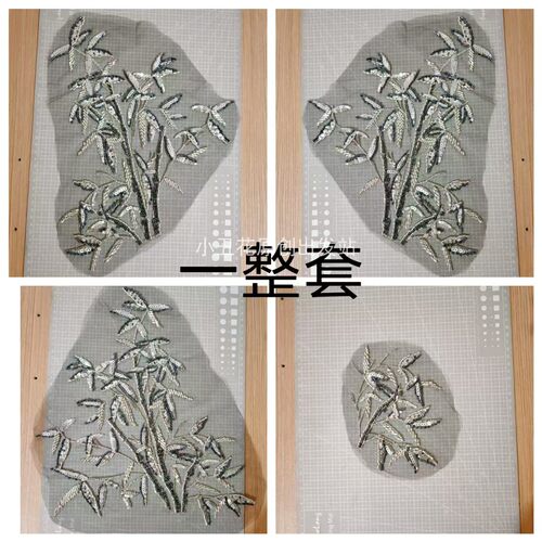 竹子珠绣重工黑金色布贴 婚纱礼服秀禾新郎装辅料 DIY 新品上市