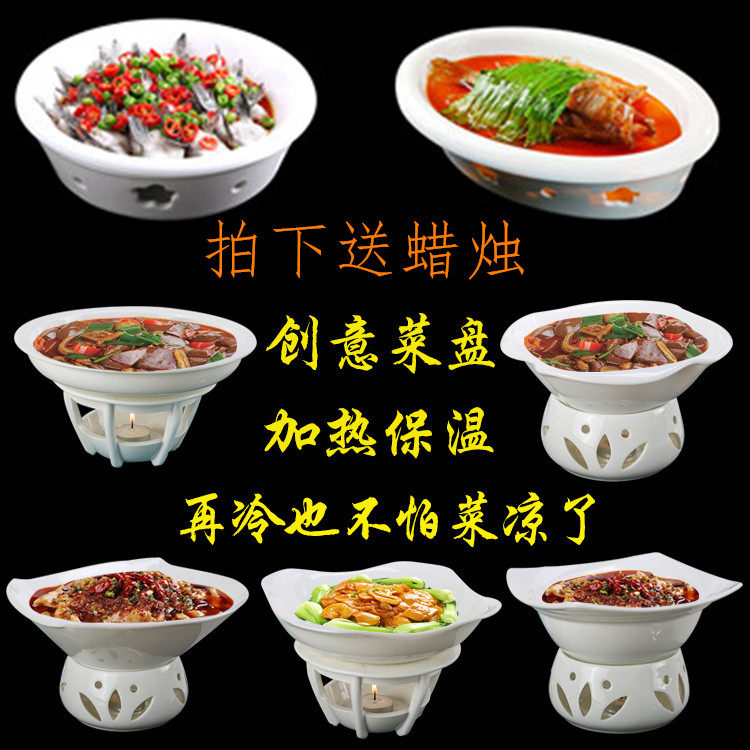 创意新款不规则陶瓷纯色家用菜碟蜡烛酒精加热保温鱼盘子热菜盘,餐饮具,盘,淘宝优惠券,粉丝福利购,淘宝优惠卷