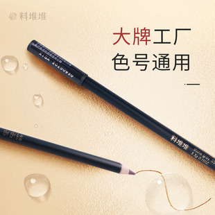 料堆堆砍刀眉笔3.3g干手不上色需要有底妆才上色