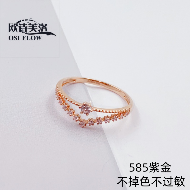 欧弗莱正品俄罗斯紫金585紫金闪闪戒指时尚爆款清库存促销送礼