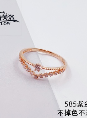 欧弗莱正品俄罗斯紫金585紫金闪闪戒指时尚爆款清库存促销送礼