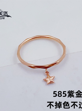 欧弗莱正品俄罗斯紫金585紫金闪闪戒指时尚爆款清库存促销送礼