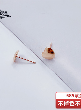 欧诗芙洛正品俄罗斯紫金Au585闪闪耳环高级感百搭特促销送礼爆闪