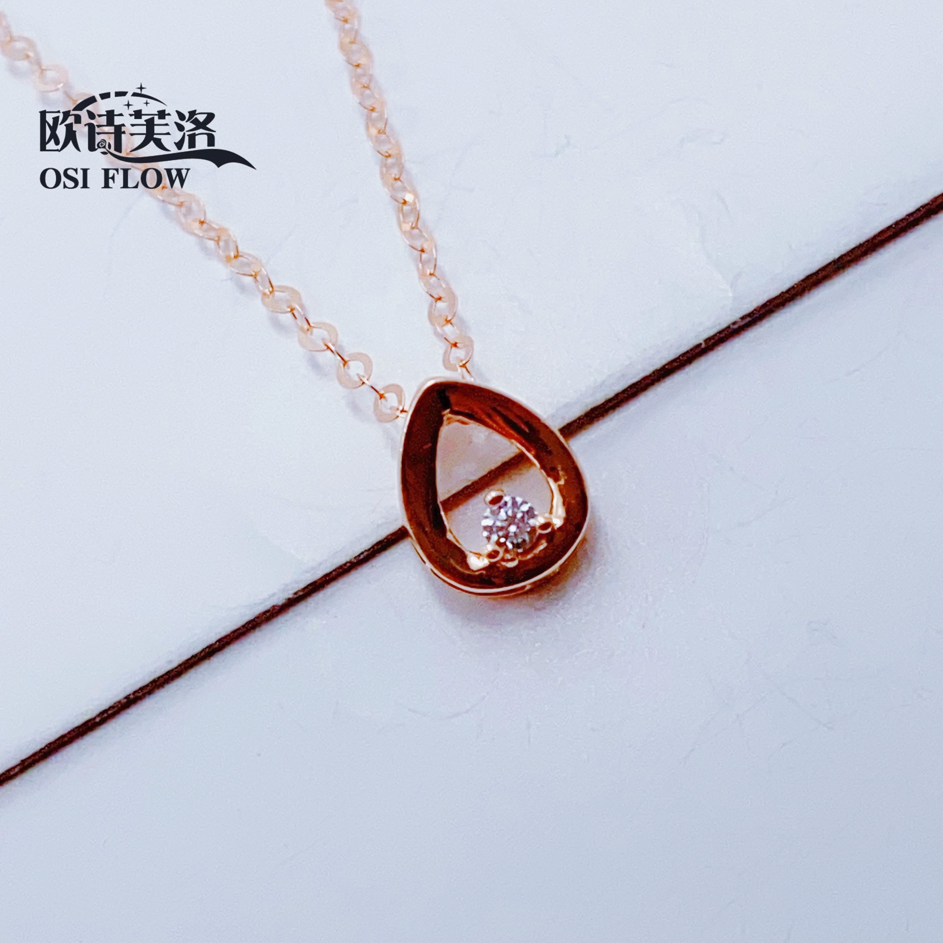 欧诗芙洛正品14K玫瑰金俄罗斯Au585项链精致水滴钻石一体项链高级