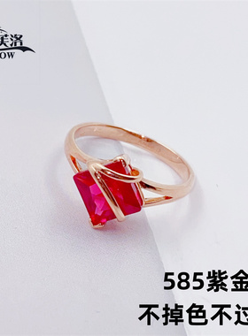 欧弗莱正品俄罗斯紫金585紫金闪闪戒指时尚爆款清库存促销送礼