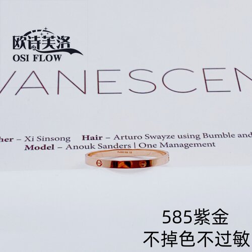 欧弗莱正品俄罗斯紫金585紫金闪闪戒指时尚爆款清库存促销送礼爆