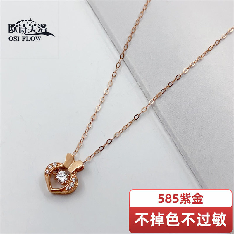 欧诗芙洛正品俄罗斯紫金Au585项链时尚促销送爆款高级感百搭