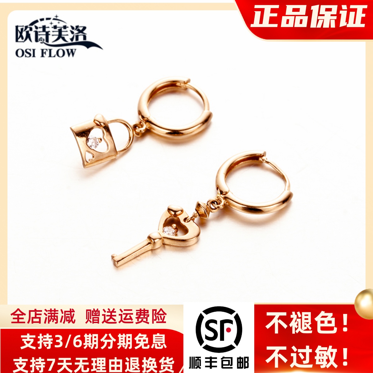 欧诗芙洛正品俄罗斯au585紫金耳环女纯14k金彩金玫瑰金心锁款