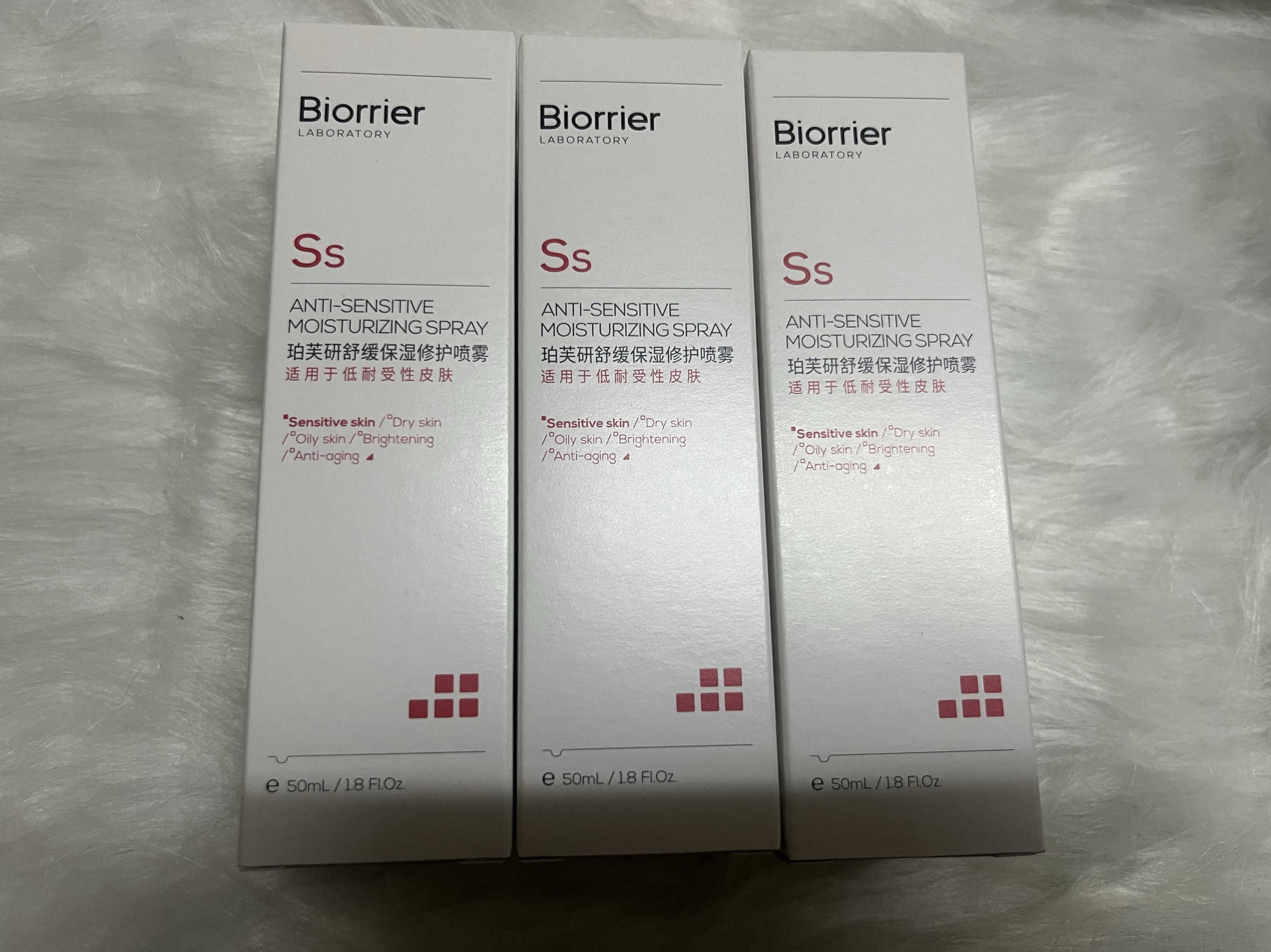 珀芙研舒缓保湿修护喷雾50ml化妆水/爽肤水