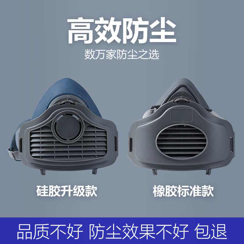 防尘口罩粉尘工业打磨煤矿装修