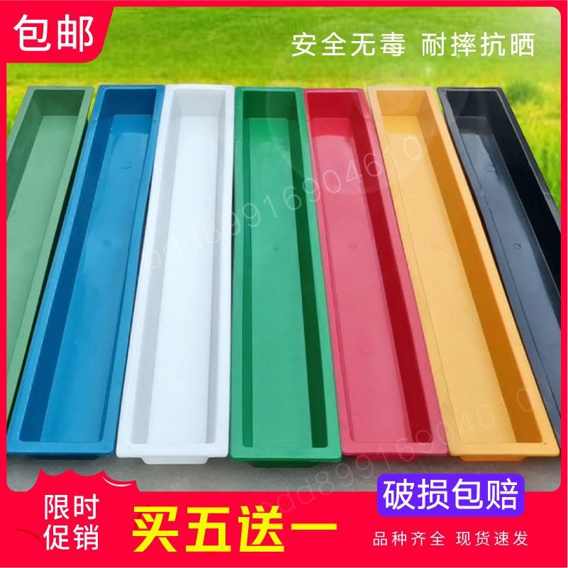 长方形养殖喂鸡食喂水器
