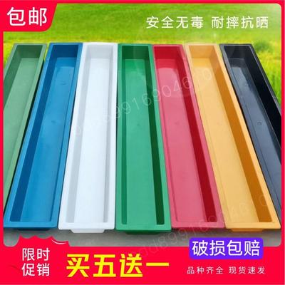 长方形养殖喂鸡食喂水器