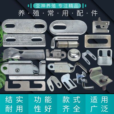 母猪产床养猪设备定位栏