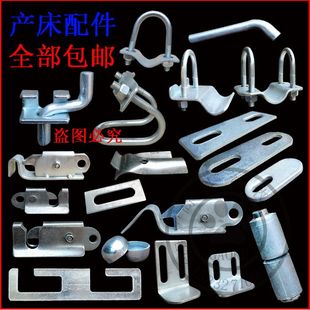 母猪产床猪产床养猪设备定位栏保育床配件碰锁门扣门锁地脚板加厚