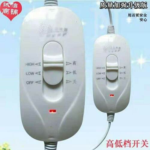 板开关调温保温板开关高低档优惠