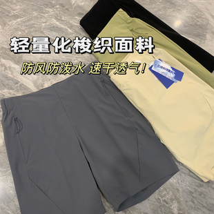 堂吉柯德 3D立裁!冷感科技!户外夏季男士速干透气梭织运动短裤