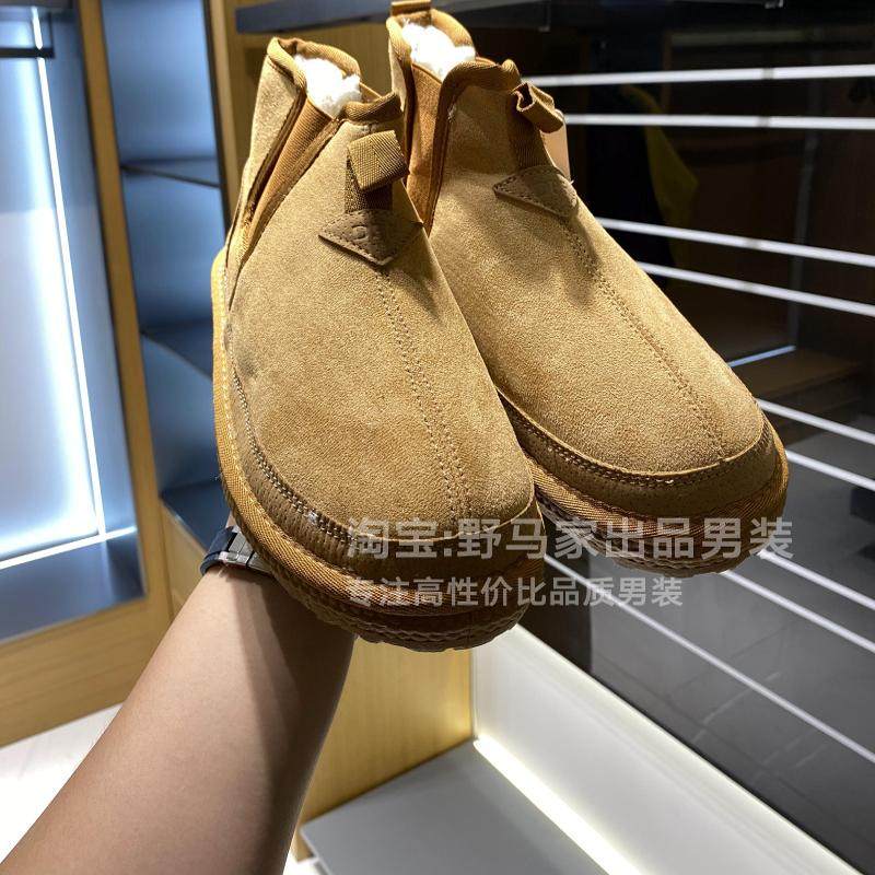 私渠/99刀！少量！冬季新品户外皮毛一体加绒保暖休闲鞋雪地靴男,流行男鞋,时尚雪地靴,淘宝优惠券,粉丝福利购,淘宝优惠卷