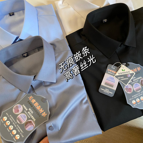 堂吉柯德 弹力无痕免烫！记忆抗皱面料！纯色百搭长袖衬衫衬衣男