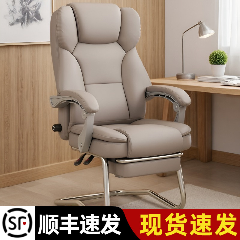办公椅电脑椅家用靠背椅子舒适久坐会客麻将座椅真皮老板椅弓形椅