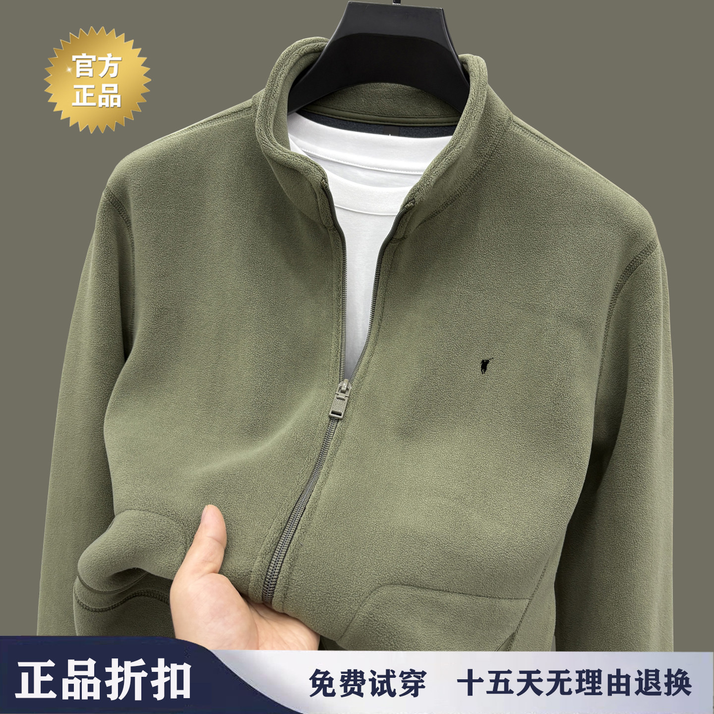 正品保罗外套男士卫衣2025冬季新款百搭休闲立领摇粒绒马标上衣潮