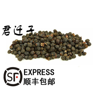 优质中药材君迁子 有核君迁子 黑枣 牛奶枣500克满30元包邮