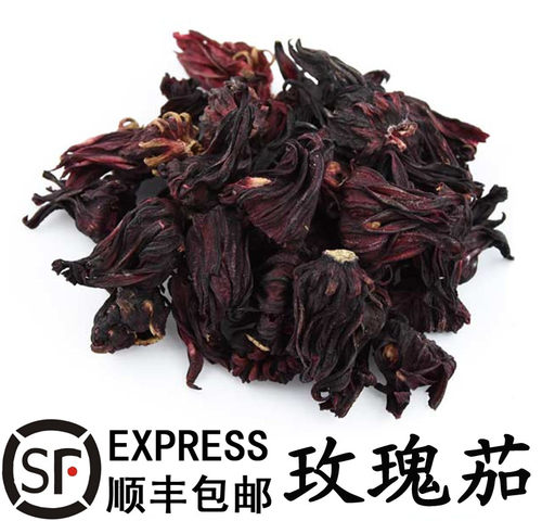 优质中药材玫瑰茄 洛神花 洛神葵 山茄500克包邮