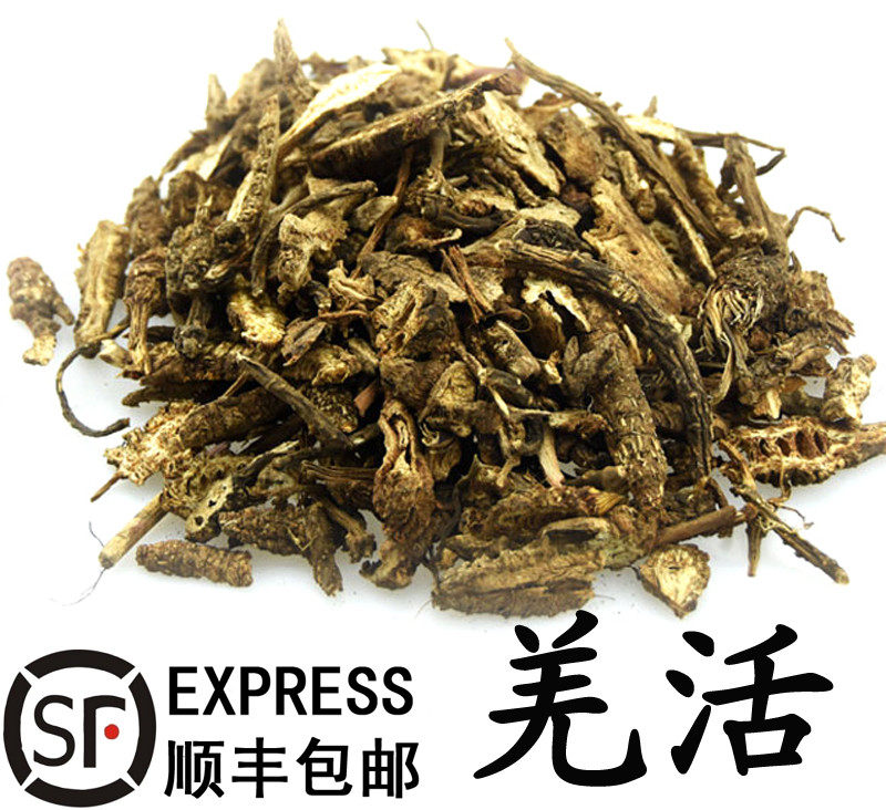 优质中药材羌活 羌青 护羌使者