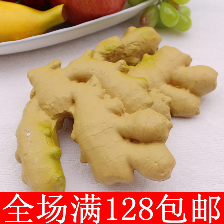 仿真生姜假姜水果蔬菜模型生姜装饰品 幼儿启蒙教育道具生姜摆件