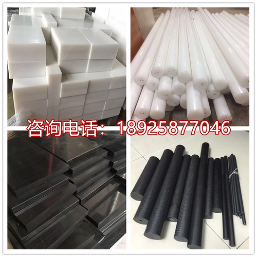 进口pa66白色尼龙板板高分子耐磨