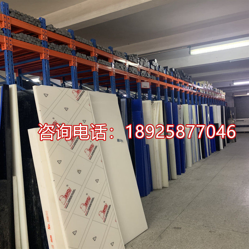 进口MC白色尼龙棒1010尼龙板方块
