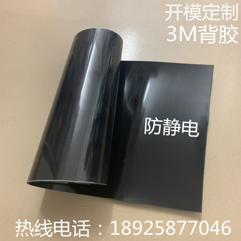 黑色防静电硅胶板加工垫片背胶