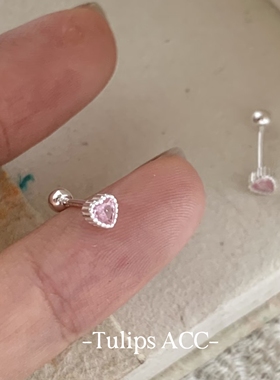S999纯银mini粉色小爱心耳钉小众轻奢小巧精致螺丝拧扣养耳洞耳饰