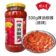 正品 安庆特产胡玉美辣油椒酱500g辣油椒酱辣酱香辣酱炒菜香辣椒酱