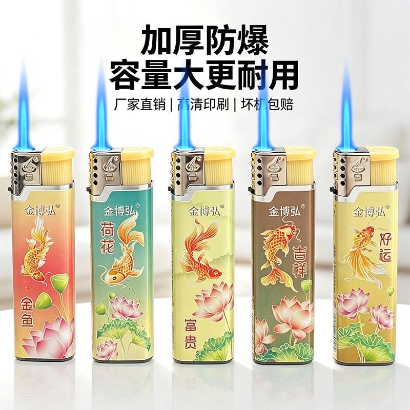 金博弘2026新款国潮蓝焰直冲防风打火机充气防爆加厚家用批发创意图片