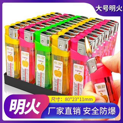 经典309便宜打火机耐高温盒装普通火机苹果厂家直销家用轻便批发