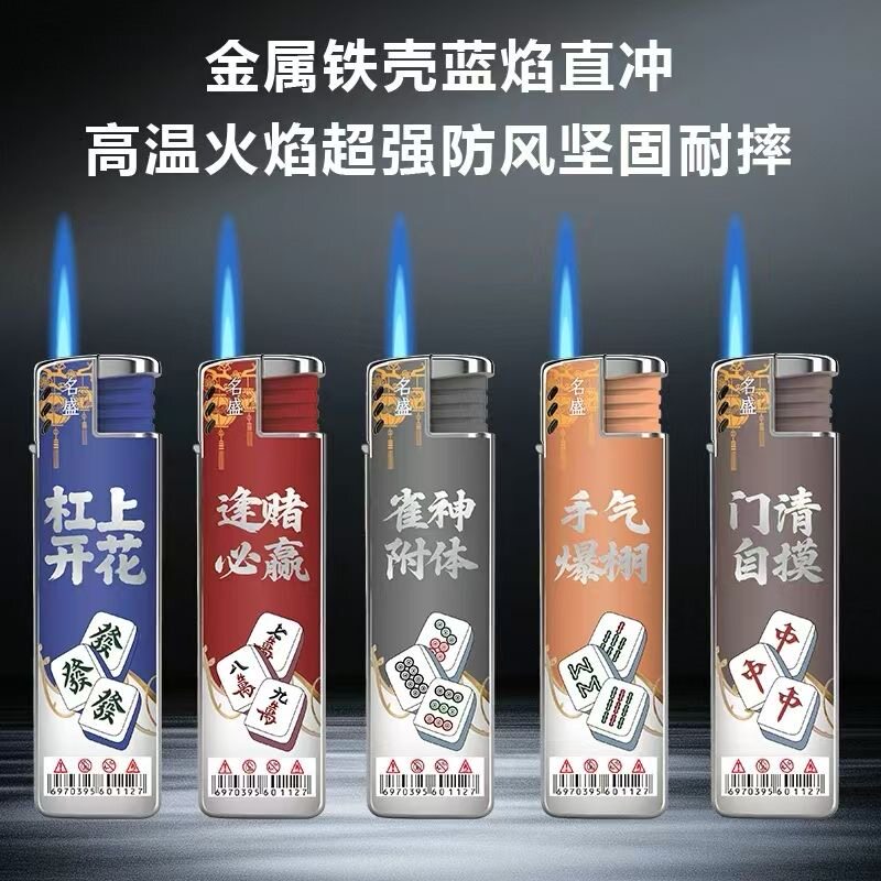 金属机身加厚耐用一次性打火机强劲直冲蓝焰火力稳定防风好用安全