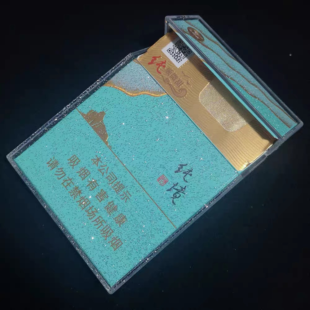 新款双面磨砂透明烟盒20支装超薄便携防潮整包男士高档中支烟盒