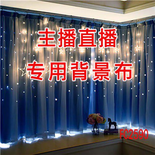 yy直播背景布装饰网红直播间男女墙纸拍照3d主播背景布快手背景墙