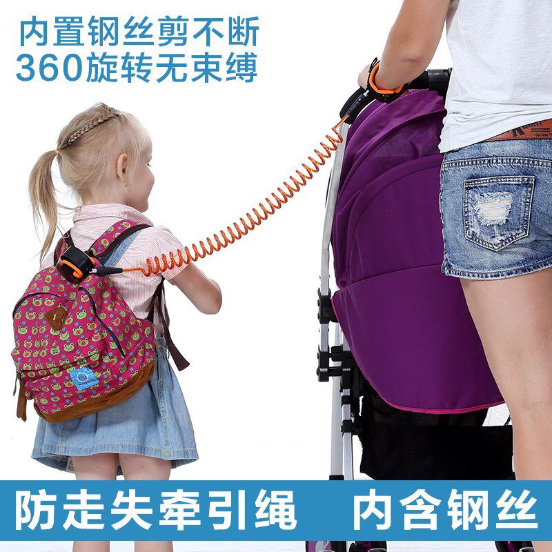 儿童防走失带牵引绳防丢绳宝宝防走失手环带娃溜娃神器放走丢背包
