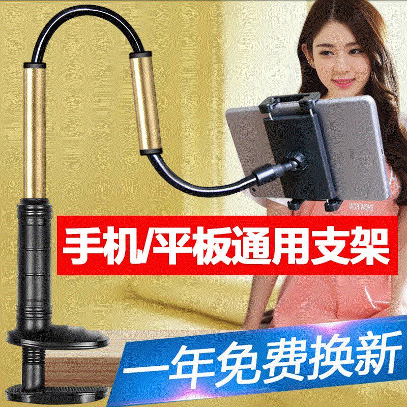 万能风通用加长床头看电视支架