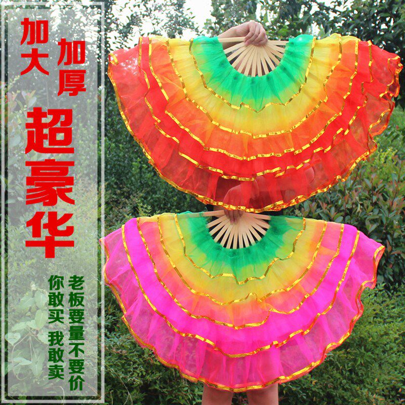 健身加长舞蹈扇子